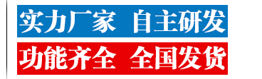 質(zhì)量?jī)?yōu)良，品種齊全，開(kāi)源節(jié)流，物盡其用